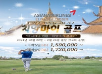 해외여행상품-DK TOUR (주)도계투어