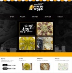 피자나라치킨공주 대구성서점-피자나라치킨공주 대구성서점