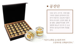 보약-명지본한의원