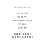 BUSINESS-엠제이컴퍼니