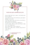 위임예식-예수향기교회