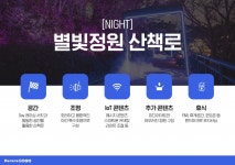 월미도 뽀로로&타요 테마파크-월미도 뽀로로&타요 테마파크
