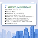 운서SK뷰소개-영종도114부동산