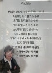 소개-여수 누리헤어
