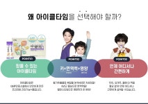 두드림 아이클타임-두드림 아이클타임