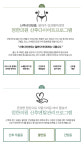 산전 / 산후 프로그램-더의선한의원