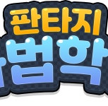 Contents-주식회사 애프터타임