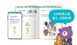 도레미곰-그레이트북스 포항어린이서점