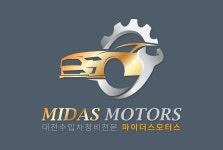 마이더스모터스-마이더스모터스