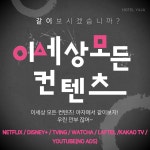 서비스-호텔야자