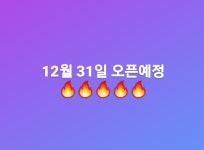 내부시설-마곡 쿠도 주짓수 멀티짐
