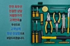 업체소개-노원구하수구막힘