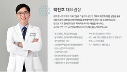 의료진안내-청뇌한의원 강남본점
