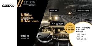 banner-안경,진정성