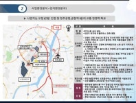입지환경-오창대원칸타빌 민간임대아파트