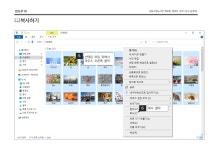 1_파일복사-성동구립도서관 컴퓨터_화요일