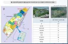 개발호재-오창대원칸타빌 민간임대아파트