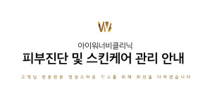 알라딘필-아이워너비의원
