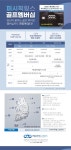 상품안내/제휴골프장-퍼시픽링스 골프멤버십