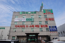 외부,주차장-우림연합의원