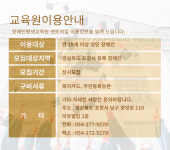 평생교육-멘토장애인평생교육원
