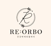 군산 프로틴 카페 리오보-리오보
