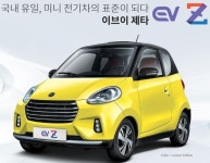 전기차 모델-전기차 신청판매점