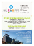 청포도25호 -수원여자고등학교 총동문회