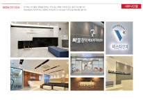 디자인-디자인 및 마케팅 인컴퍼니