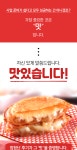 120겹파이 소개-120겹파이 오픈센터