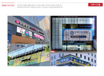 디자인-디자인 및 마케팅 인컴퍼니
