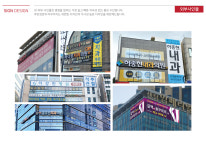 디자인-디자인 및 마케팅 인컴퍼니