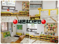 내부시설-시낭어린이집