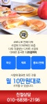 120겹파이 소개-120겹파이 오픈센터