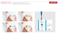 디자인-디자인 및 마케팅 인컴퍼니