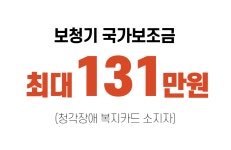 나눔보청기 대구반월당점-나눔보청기 대구반월당점