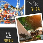 120겹파이 소개-120겹파이 오픈센터