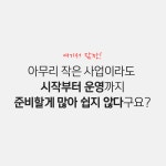 120겹파이 소개-120겹파이 오픈센터