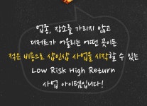 120겹파이 소개-120겹파이 오픈센터