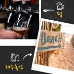 120겹파이 소개-120겹파이 오픈센터
