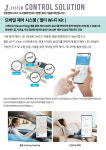 멀티 Wi-Fi  Kit-제이시스템 에어컨