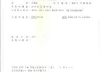 메뉴-늑대와여우컴퓨터신원당대리점