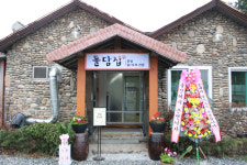 매장사진-돌담집