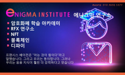 13-주식회사 파이월드