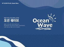 컨세션 사업-(주)브랜드메오