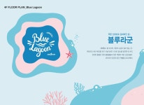 컨세션 사업-(주)브랜드메오