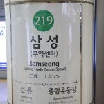 주변 편의시설-더스테이 삼성