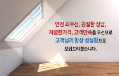 업체소개-광주샷시 유리공사