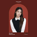 퍼스널컬러 증명사진-오마이컬러 스튜디오