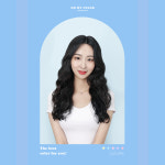 퍼스널컬러 증명사진-오마이컬러 스튜디오